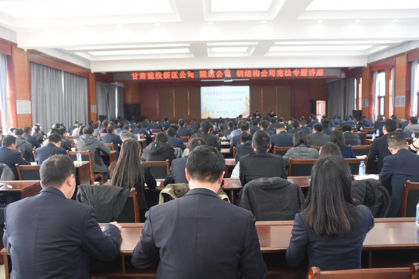貫徹落實(shí)“七五”普法工作 認(rèn)真學(xué)習(xí)《憲法修正案》