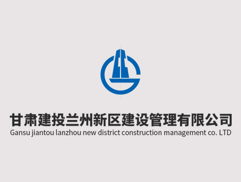 甘肅建投新區公司黨委召開2024年度黨員領導干部民主生活會
